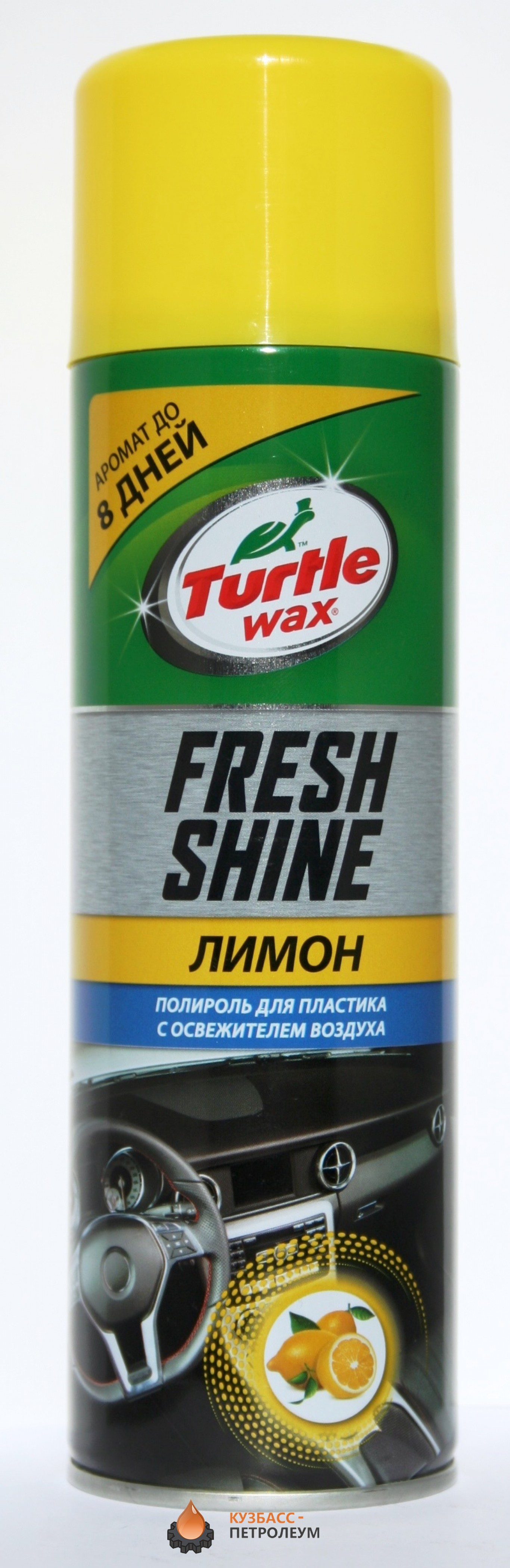 Полироли turtle. Turtle Wax 53010. Полироль пластика Turtle Wax Fresh Shine с освежителем воздуха Vanilla (ваниль) 500мл. Тартл Вакс полироль для пластика. Полироль Turtle Wax fg6527.