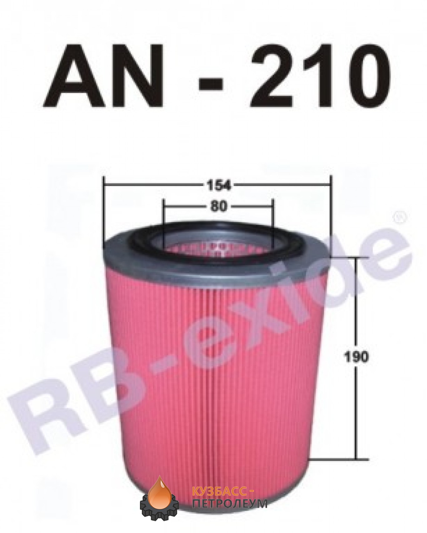 Воздушный фильтр 210 210. Воздушный фильтр RB-Exide a180. Воздушный фильтр RB-Exide a275. Воздушный фильтр RB-Exide a364. Фильтр воздушный Nissan Vanette PMC 16546-g5500.