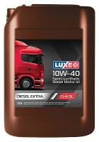 дизель 10w40 20