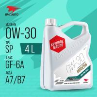 SP-масло_main-0w-30-4л-min-600x600